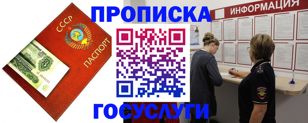 регистрация для школы в Лесном