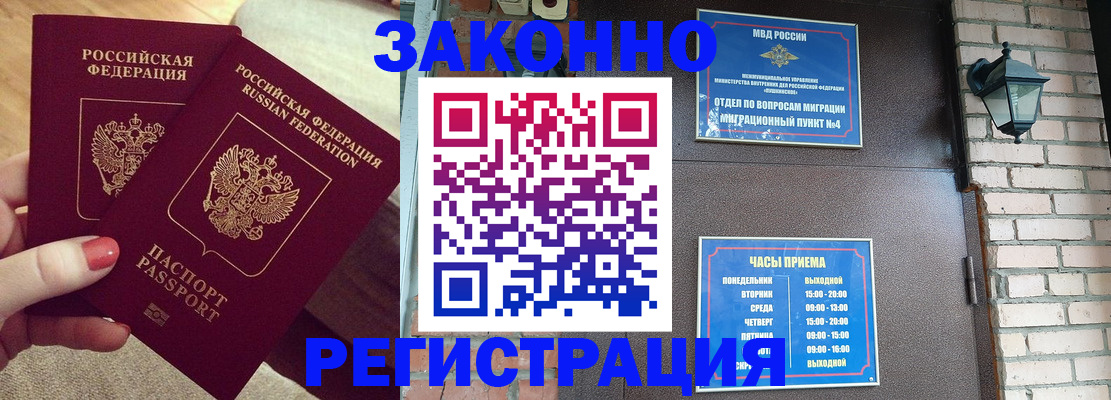 пропишу в квартире в Лесном