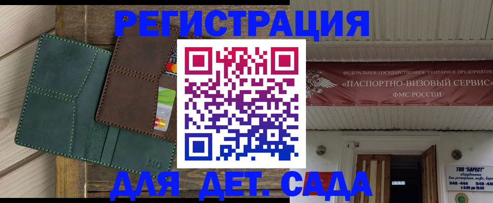 найти адрес прописки в Лесном