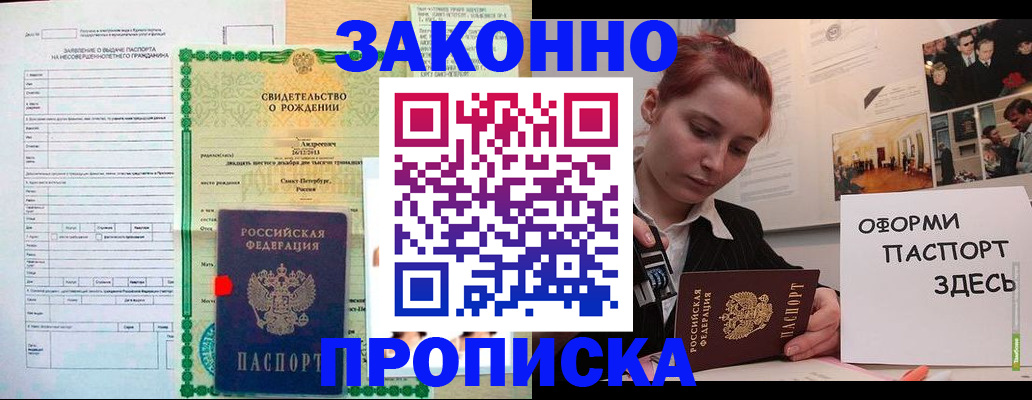 форма 3 в Лесном